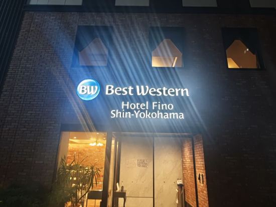 ベストウェスタンホテルフィーノ新横浜 クーポン