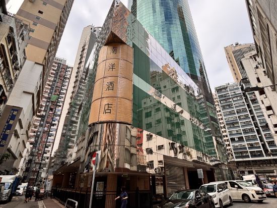 香港南洋飯店優惠