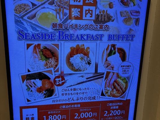 函館ロイヤルホテル クーポン