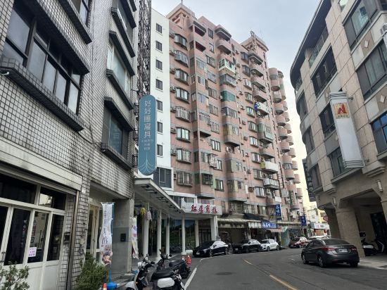 員林紅樓商旅優惠