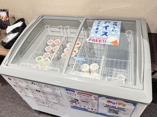心斎橋アルティ・イン クーポン