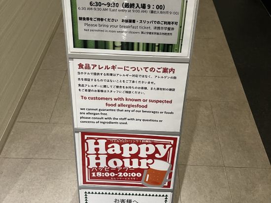 吳竹莊高山站前酒店優惠