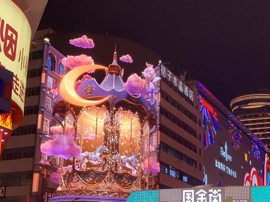 桔子酒店（長沙解放西路國金中心店）優惠