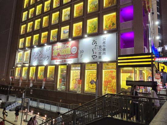 HOTEL TRAD Replay クーポン