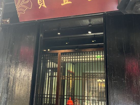 周莊花間堂·季香院優惠