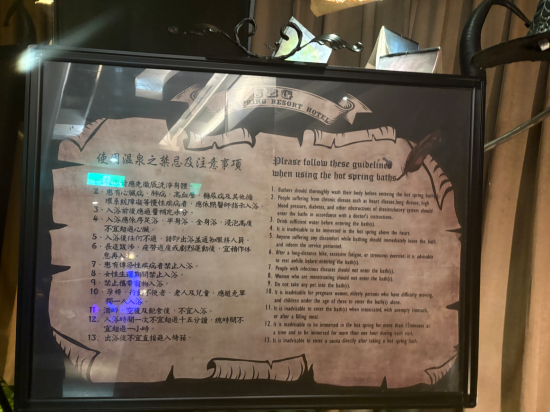 台北北投嘉賓閣溫泉會館優惠