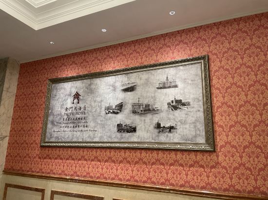 퍼시픽 호텔 쿠폰