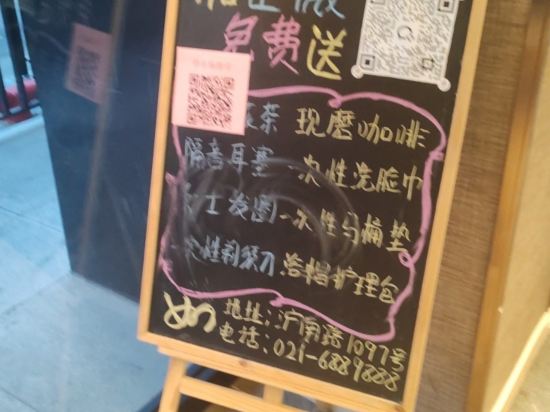 如家精選飯店（上海浦東新國際博覽中心店）優惠