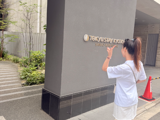 東急STAY京都三條烏丸優惠