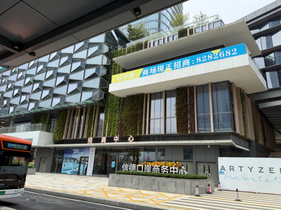 珠海象往飯店（拱北口岸高鐵站店）優惠