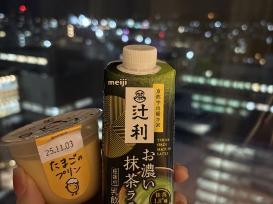 ダイワロイネットホテル和歌山 クーポン