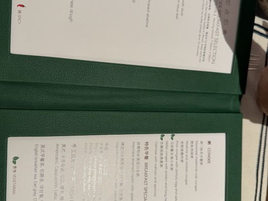 澳門倫敦人酒店優惠