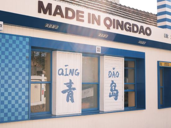 青島香格里拉大酒店優惠