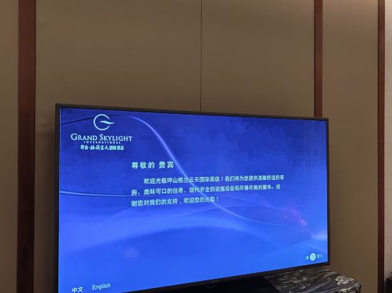 深圳坪山格蘭雲天國際酒店優惠