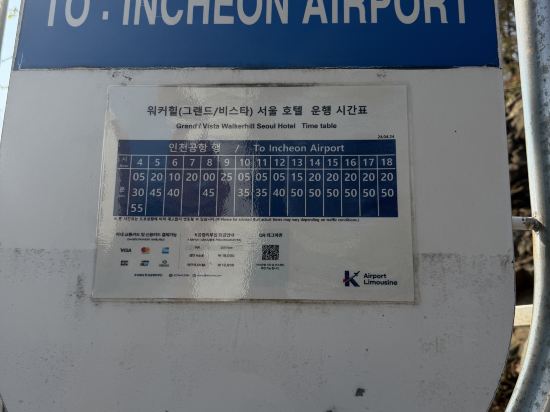 비스타 워커힐 서울 쿠폰