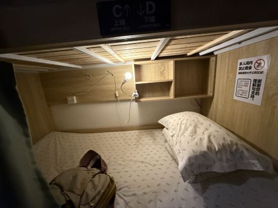 POSHPACKER拖板鞋青年旅舍旅行酒店（成都太古裏春熙路地鐵站店）優惠
