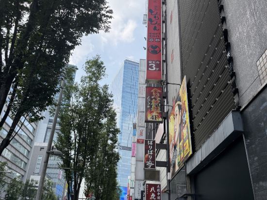 ドーミーインPREMIUM渋谷神宮前 クーポン