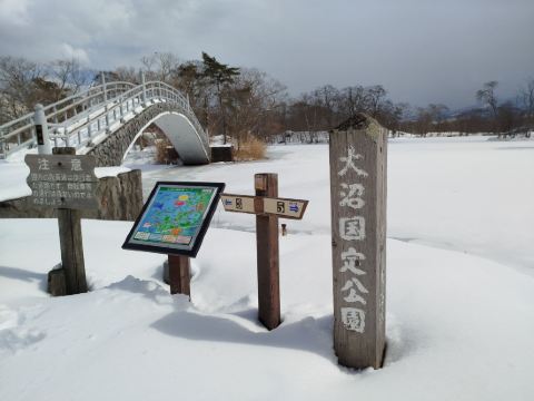 函館大沼 鶴雅リゾート エプイ クーポン