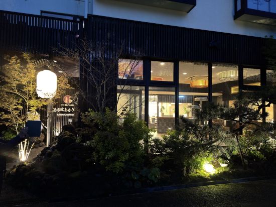 和モダン温泉館 湯布院あかりの宿 クーポン