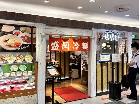 ホテルエース盛岡 クーポン