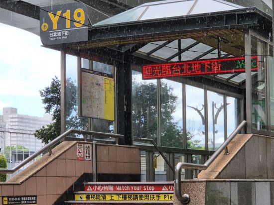 城市商旅（台北站前館）優惠