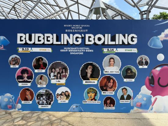 新加坡八方經典酒店 （Staycation Approved）優惠