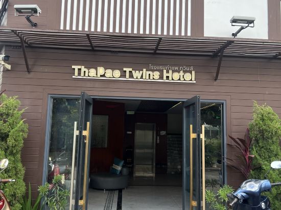 塔佩雙子飯店優惠