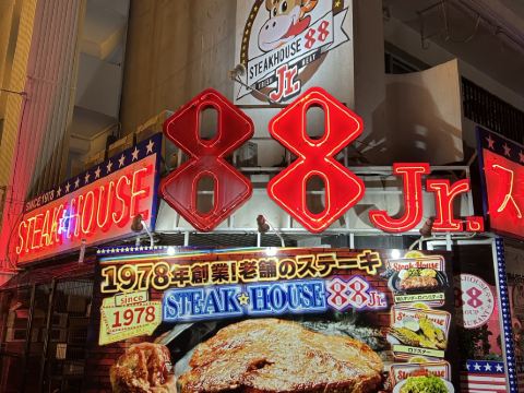 ホテルアクアチッタナハ クーポン