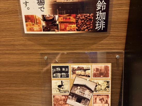 JR イン函館 クーポン