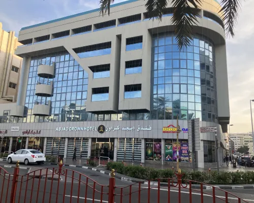 Abjad Crown Hotel Рядом с отелем Photos