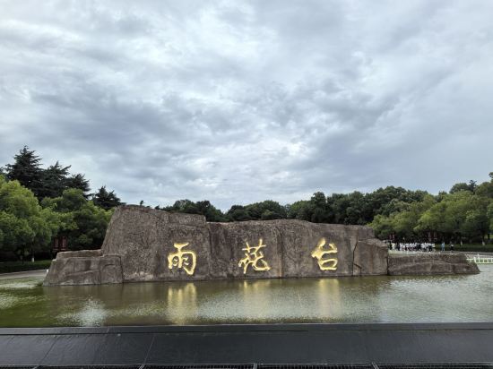 南京維元國際酒店優惠