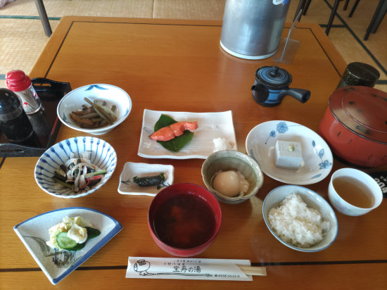 小野川温泉　宝寿の湯 クーポン