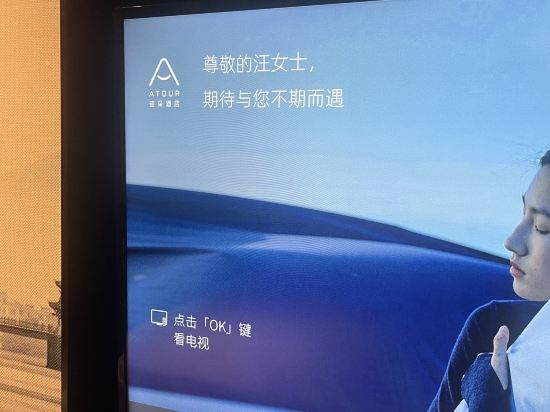 潮州古城人民廣場亞朵飯店優惠