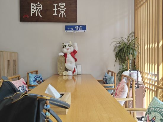 富潤 · 璟院 （北京王府井東四店）優惠