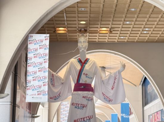 相鉄フレッサイン 名古屋駅新幹線口 クーポン