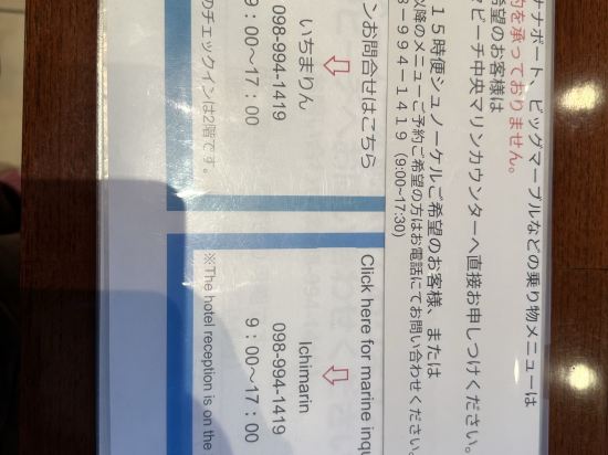 サザンビーチホテル＆リゾート沖縄 クーポン