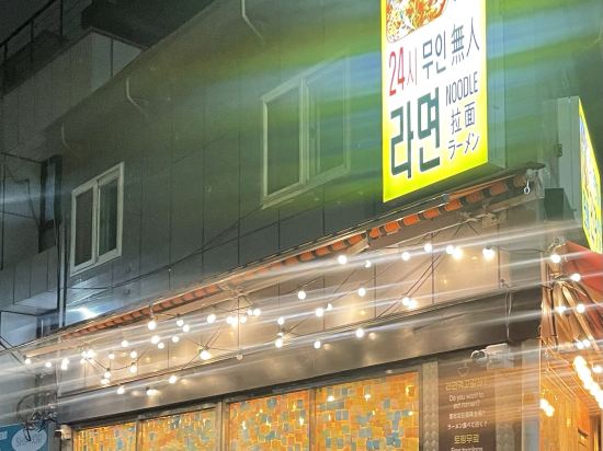 라마다 바이 윈덤 서울 동대문 쿠폰