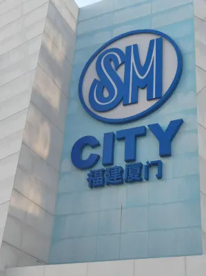 Pebble Hotel (Xiamen SM Square) Экстерьер Photos