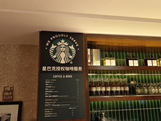 北京中關村理工大學漫心酒店優惠