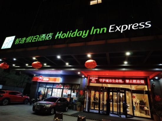 開封迪臣智選假日飯店優惠