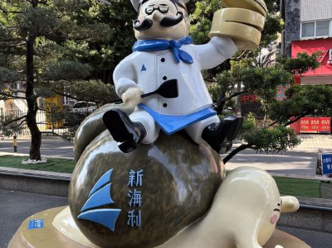 珠海新海利大酒店優惠