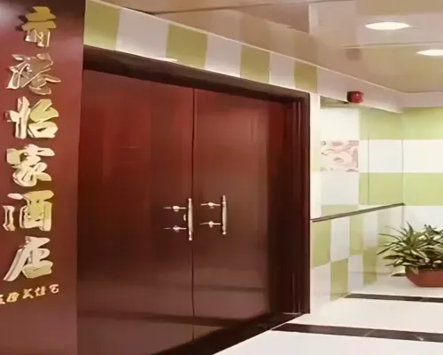 Yi Jia Hotel الأماكن العامة Photos