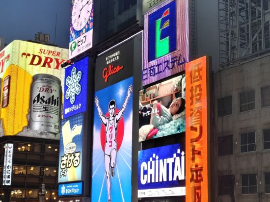 ホテル阪急レスパイア大阪 クーポン