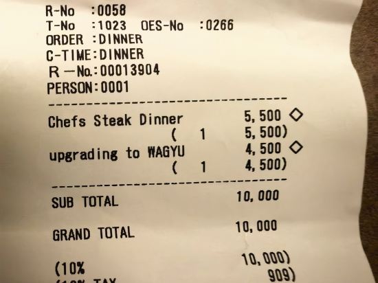 關西機場日航酒店優惠