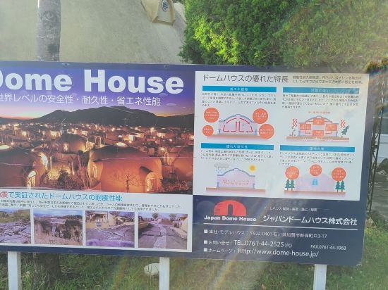 阿蘇ファームランド クーポン