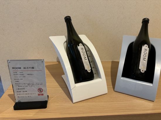 星野リゾート 界 長門 クーポン