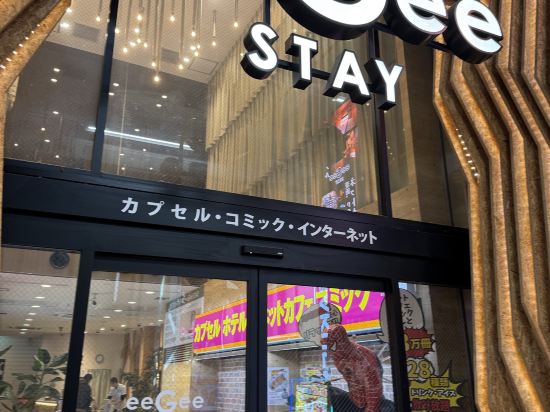 イージーステイ大宮 クーポン