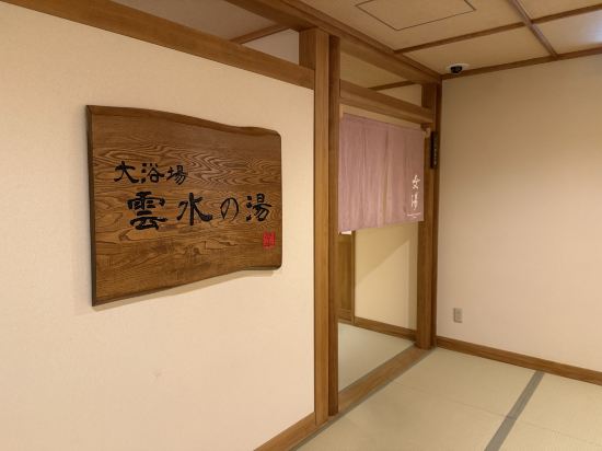 琴平溫泉御宿敷島館優惠