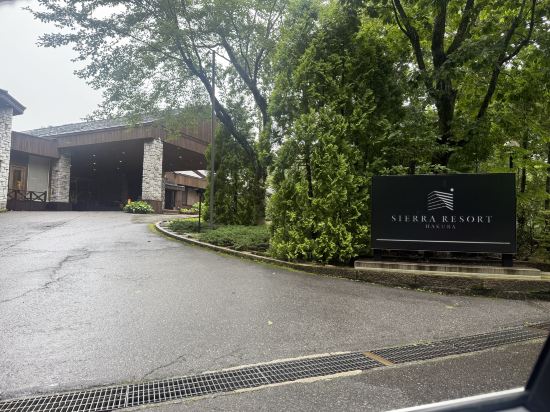 ホテルシェラリゾート白馬 クーポン