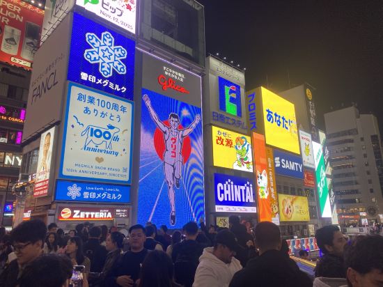 大阪心齋橋格蘭多酒店優惠